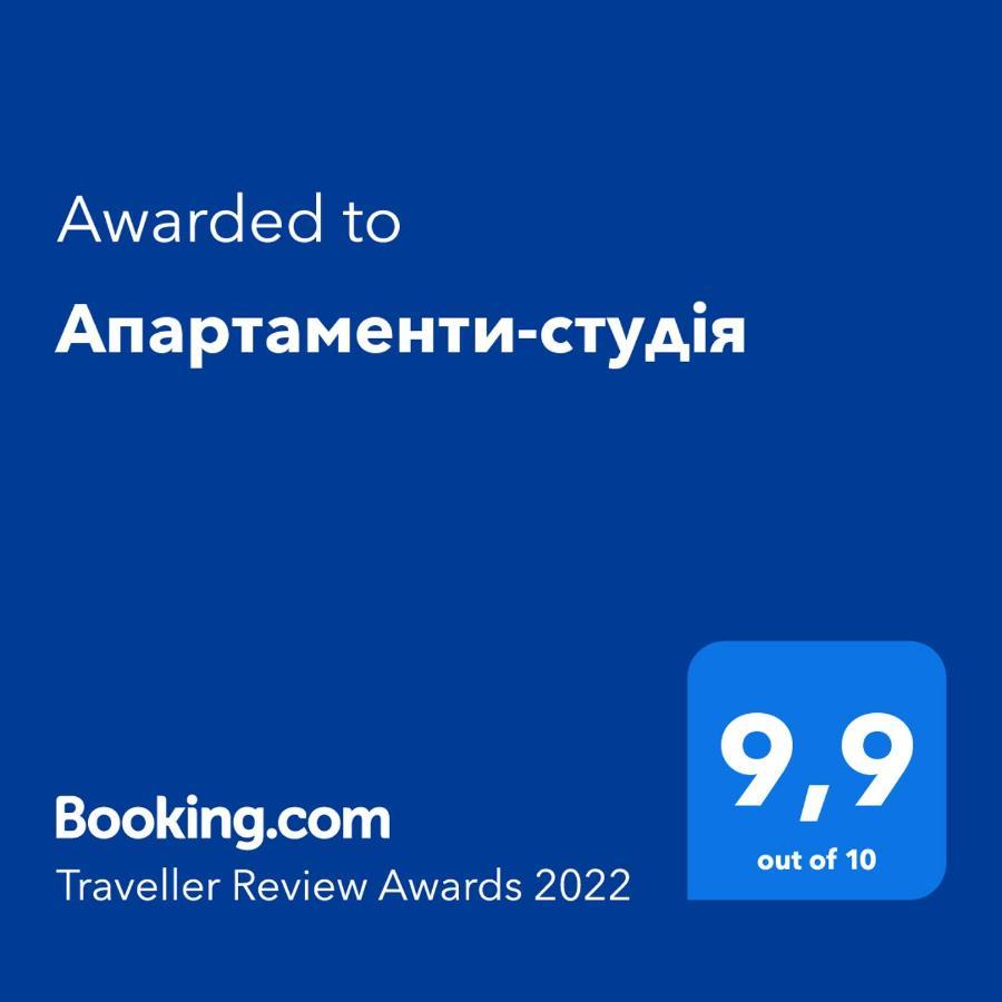 Апартаменти-Студія Truskavets Buitenkant foto
